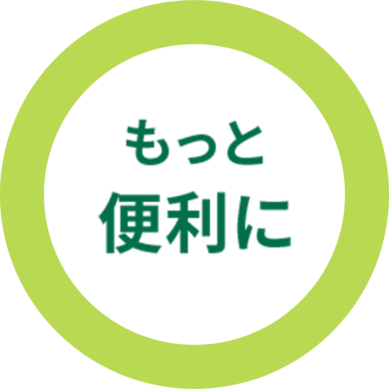 えみ や さん ちの 今日 の ごはん ゲーム