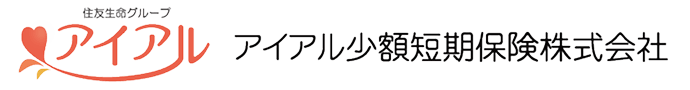 アイアル少額短期保険株式会社