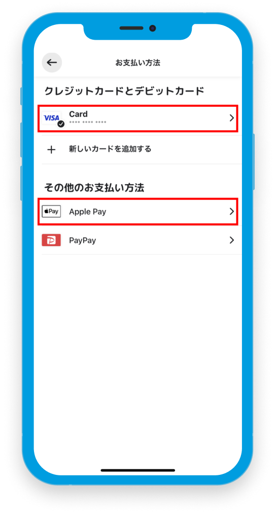 三井住友カードが発行する対象のクレジットカードを登録する対象カードを設定したApple Pay/ Google Pay でのお支払いも対象となります。