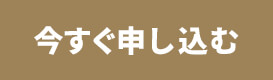 グランブルーファンタジー Visaカード 会員規約等 三井住友visaカード