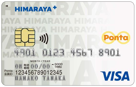 みかさん専用　PONTAカード 三井住友カード