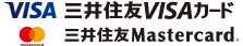 クレジットカードは三井住友VISAカード｜三井住友MasterCard