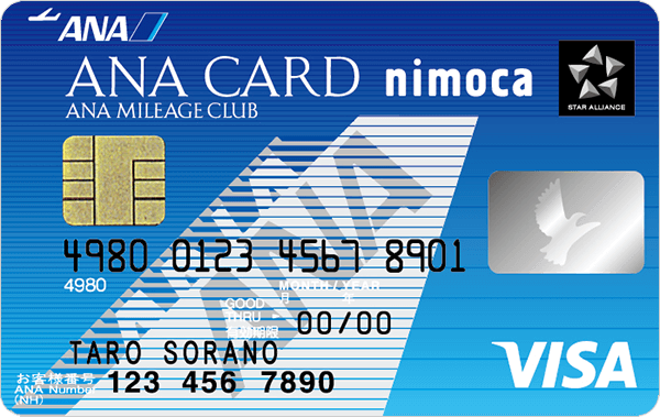 ANA VISA nimocaカード