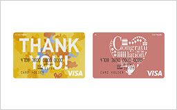 三井住友カード、気持ちを表す新しいデザインの『Visaギフトカード』を販売開始！