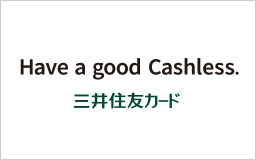 三井住友カード、キャッシュレス決済戦略の新たなキーメッセージ「Have a good Cashless.」を掲げた各種プロモーションを実施