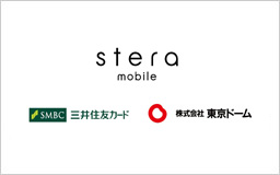 三井住友カードの「stera mobile」を導入し、東京ドームの客席販売　完全キャッシュレス化を実施