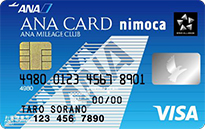 ANA VISA nimocaカード イメージ