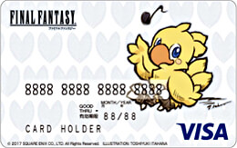 FINAL FANTASY VISAvyCh C[W