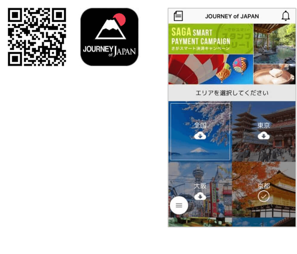 「JOURNEY of JAPAN」アプリ イメージ