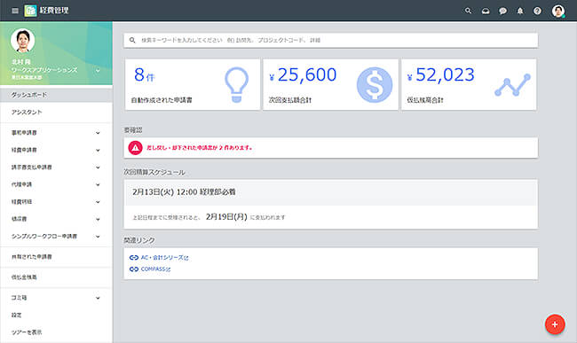 uHUE® Expensev C[W