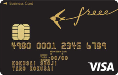 freee VISAS[hJ[h C[W