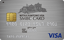 三井住友 VISA SMBC CARD クラシック