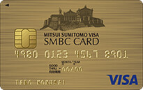 OZF VISA SMBC CARD S[h