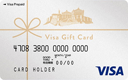 Visaギフトカード イメージ