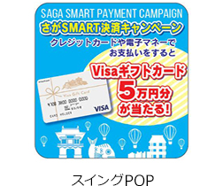 XCOPOP C[W