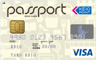 京王パスポートVISAカード イメージ