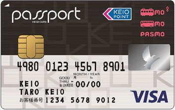 京王パスポートPASMOカードVISA イメージ
