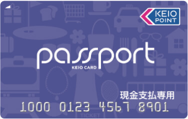 京王パスポート 現金専用カード イメージ