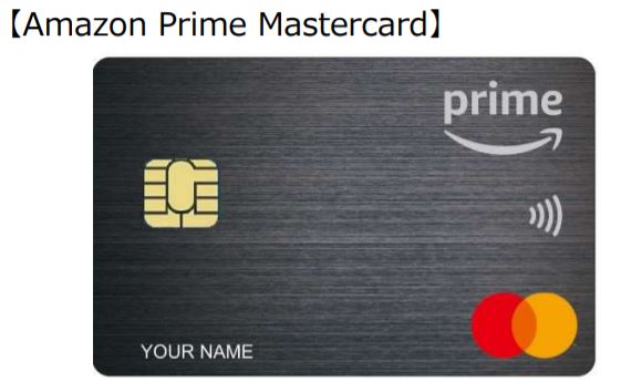 Amazon Prime Mastercard