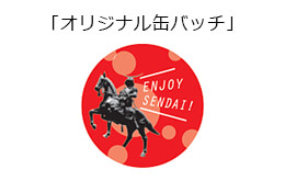 IWiʃob` C[W