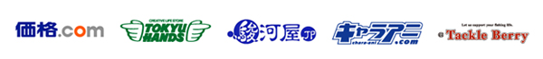 「BuySmartJapan」提携サイトの一例