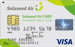 Solaseed Airカード（クラシック）