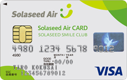 Solaseed Airカード(クラシック)