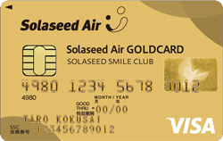 Solaseed Airカード(ゴールド)