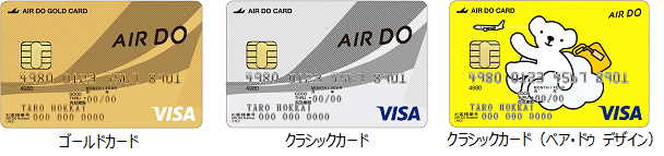 カードデザイン