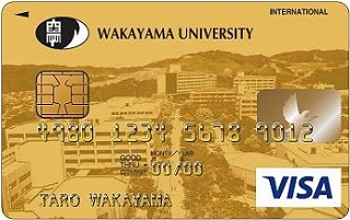 ゴールドカード