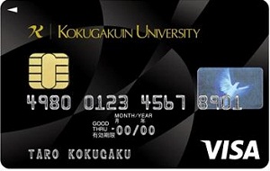 学生カード・クラシックカード
