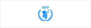 WFP（国連世界食糧計画）  