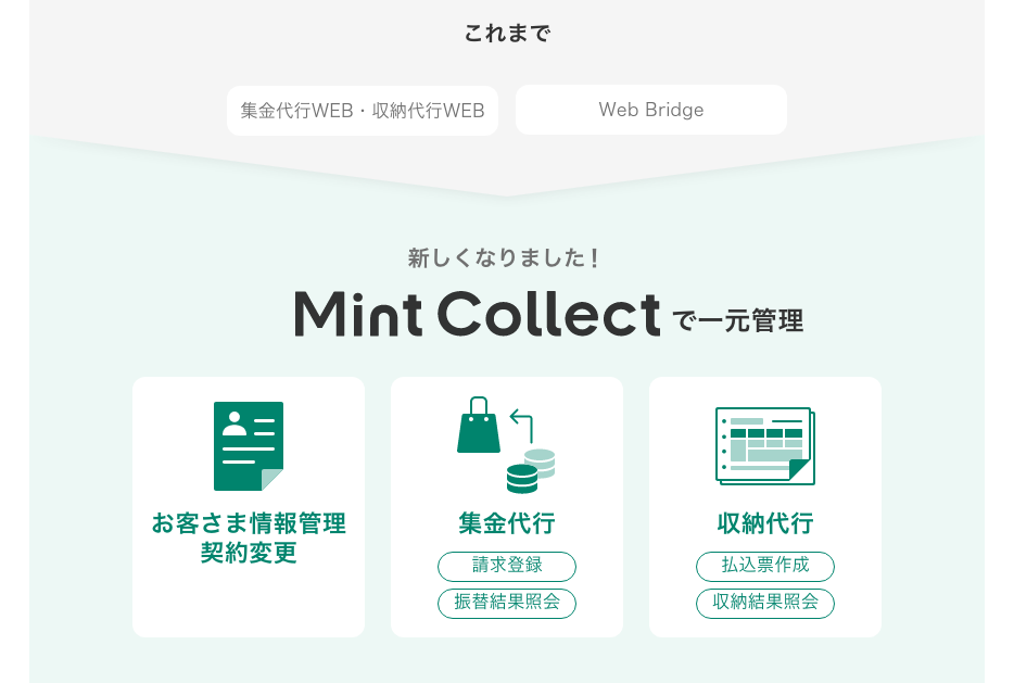 Mint Collect