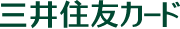 三井住友カード（旧：SMBCファイナンスサービス株式会社）