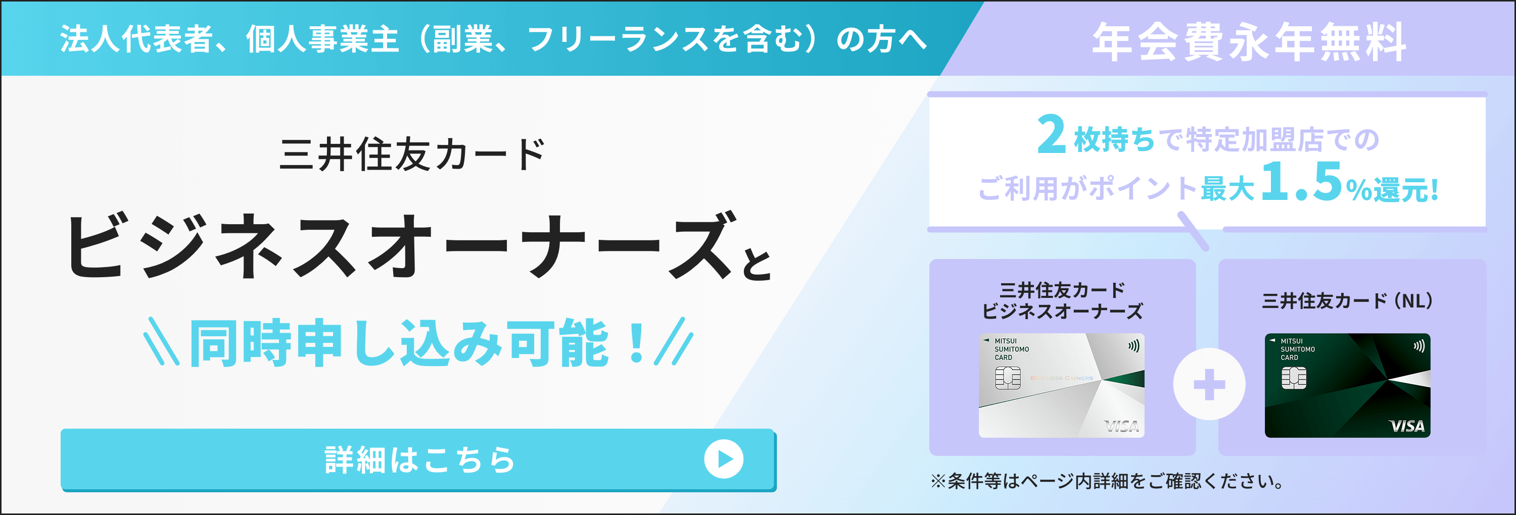 カードレス