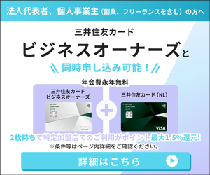 カードレス