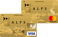 アルプスゴールド(VISA/マスター)