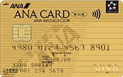 ANAワイドゴールドカード イメージ