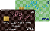 Hello Projectカード ブラウン グリーン イメージ