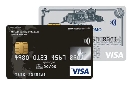 カードの切替え ～地球の歩き方VISAカード～ イメージ