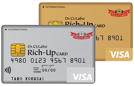 カードの切替え ～Dr.Ci:Labo Rich-Up CARD～ イメージ