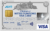 JC会員VISAカード イメージ