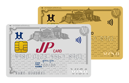 カードの切替え ～JPカード～ イメージ