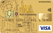 慶應カード プライムゴールド Visa イメージ