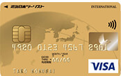 近畿日本ツーリストカード　ゴールド（Visaのみ）（ロードサービス有）