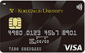 國學院カード(クラシックカード)