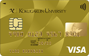 國學院カード（ゴールドカード） イメージ