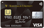 國學院カード(学生カード)