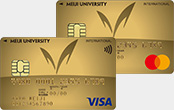  明治大学カード ゴールド (Visa Mastercard)