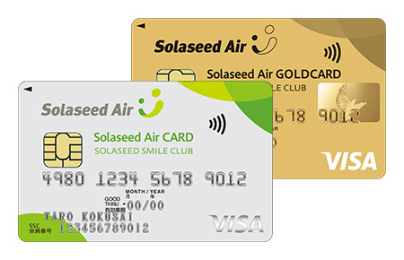 カードの切替え ～Solaseed Airカード～ イメージ